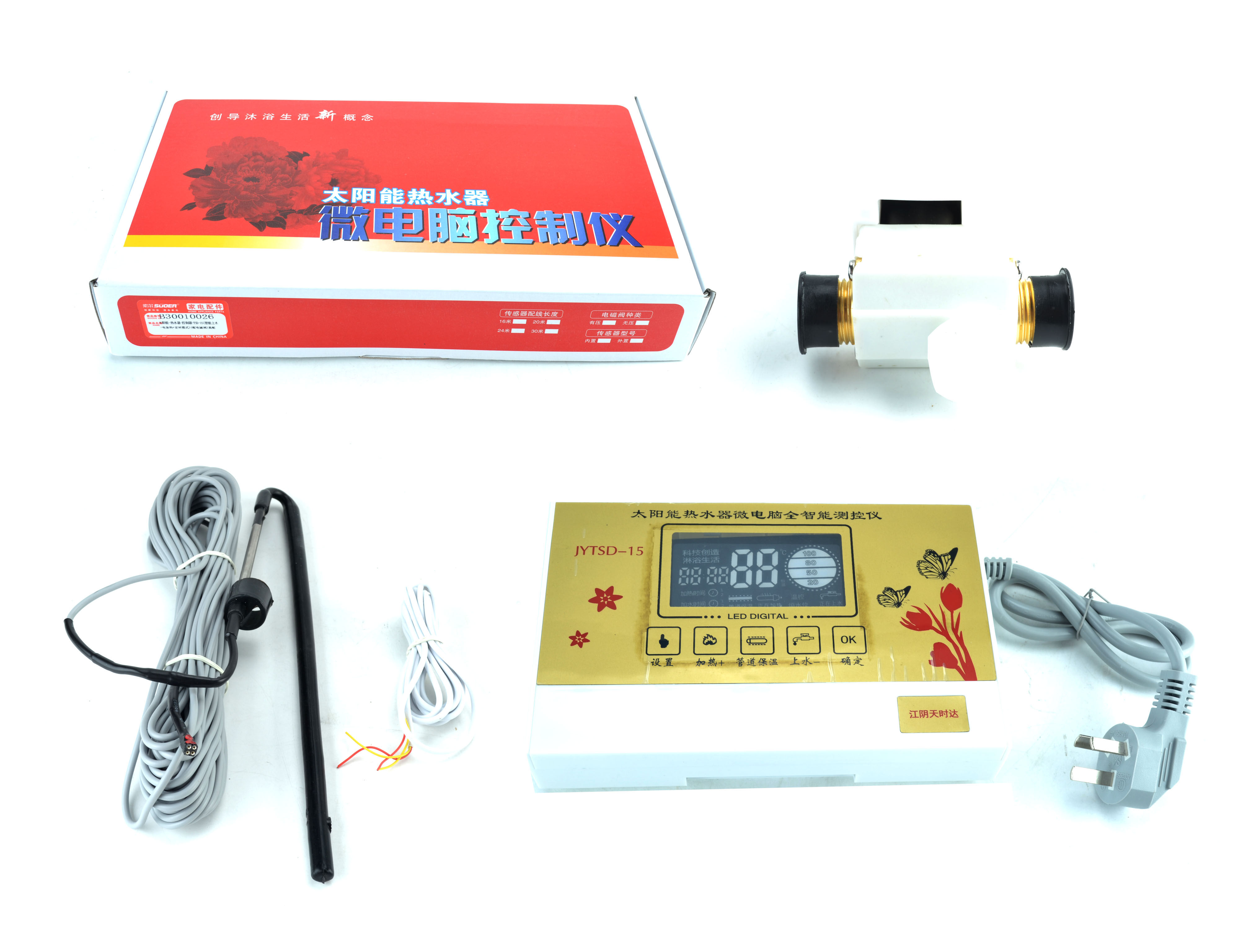 Water Heater Parts - B30010026